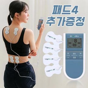 리필패드4개+ EMS 듀얼 저주파 마사지기 안마기 자극기 (2채널 4패드) 저주파패드 사은품증정
