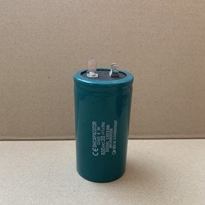450V 450VAC 20uF 국산 콘덴서 전동기 모터 커패시터 캐패시터 캔타입