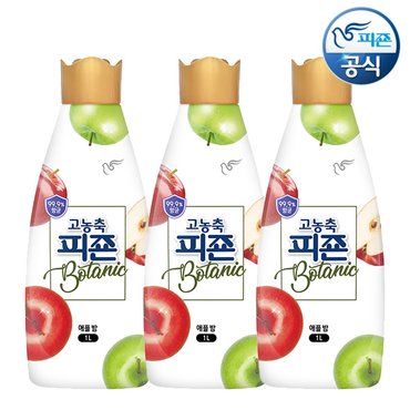 피죤 고농축 섬유유연제 보타닉 애플밤 1L 용기 x 3개