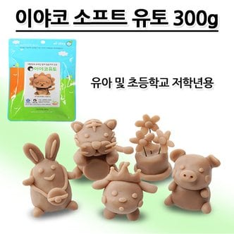 고려문구 No57/만지락(이야코)유토 300g 초등 저학년용 찰흙