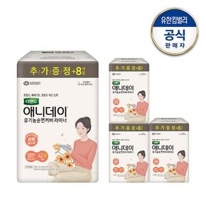 애니데이 라이너 일반 42+8매x4팩 (총200매)