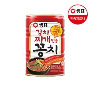 김치찌개전용꽁치 400g