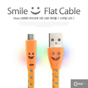 Coms USB Micro USBB 무늬 LED 케이블스네이크 Orange X ( 2매입 )