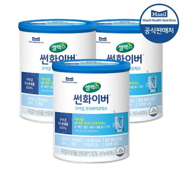 셀렉스 썬화이버 프리바이오틱스 250g 3캔