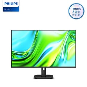 27E1N2100A 120Hz 4면 보더리스 무결점 스피커 컴퓨터 사무용 듀얼 IPS PC 모니터