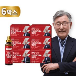 이시형 박사의 인생 마그네슘 영양제 6박스