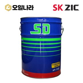 ZIC 지크 SD 10W 유압작동유 윤활유 20L / SK