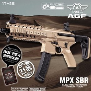 MPX SBR TAN 전동건 17418 - 비비총 아카데미과학