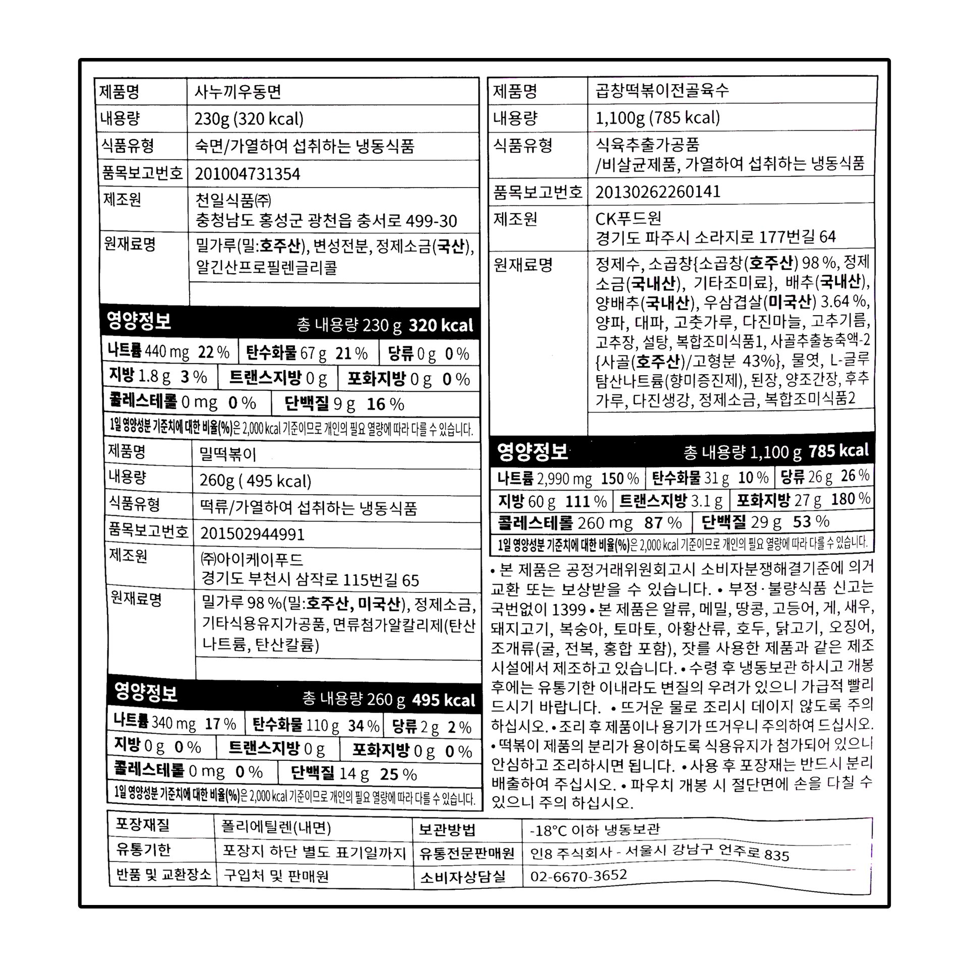 품질표시이미지1