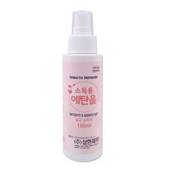  삼현제약 소독용 에탄올  스프레이 100ml 1개