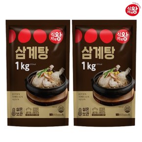 삼계탕 1kg, 2개 묶음 (무료배송)