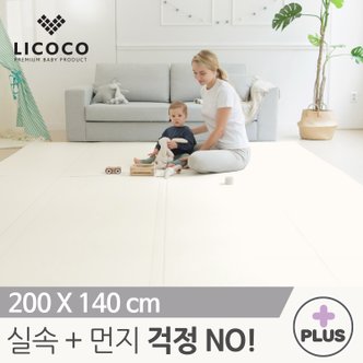 리코코 클린롤매트 항균Plus 200x140cm 아이보리 / 거실 복도 놀이방 층간소음 아기 매트