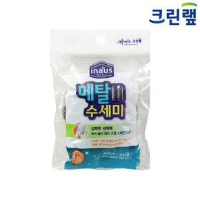 메탈수세미 40g 1개_1박스60개