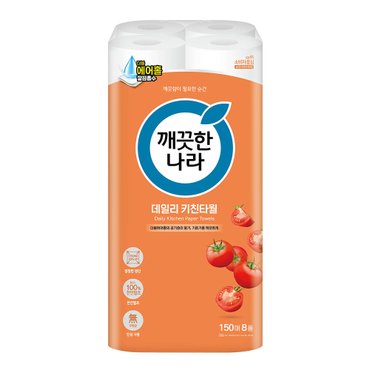  깨끗한나라 데일리 키친타올 150매 8롤