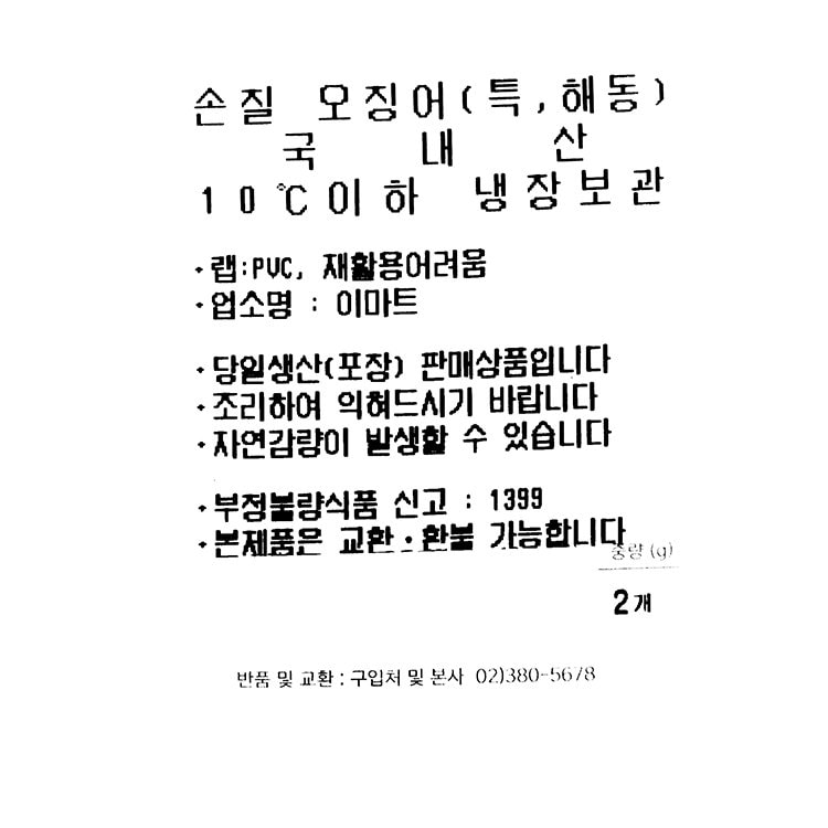 품질표시이미지1