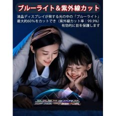 Kindle  Kindle (제10세대·2019년 모델) 키즈 모델(2019년 모델)용 블루 라이트 컷 필름 액정