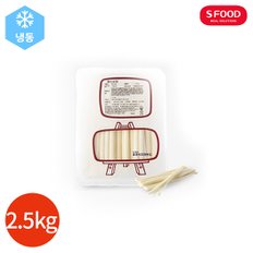  에스푸드 로젠 참 스트링 치즈 2500g