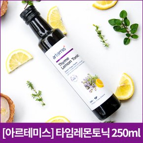 [아르테미스] 타임 레몬토닉 250ml