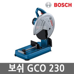 GCO230 유선 고속절단기 2300W 355mm 절단석 포함 철재 컷팅기 절삭
