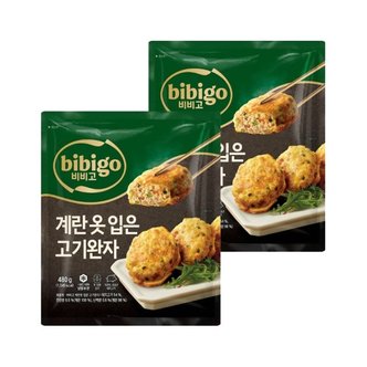 CJ제일제당 비비고 계란옷입은 고기완자 480g x2개