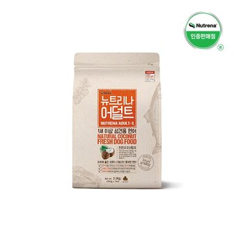 뉴트리나 1세이상 성견용 연어 2.1KG