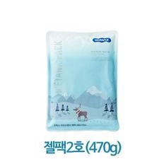 코멕스 아이스탱크 젤팩2호 470g