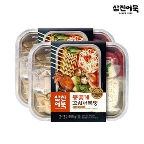 통꽃게 꼬치어묵탕 x 2개