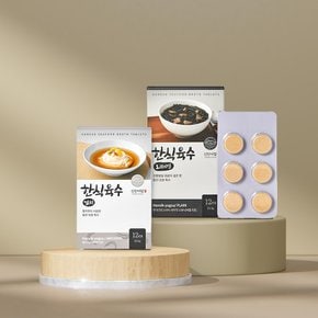 신안어담 한식육수 동전육수 오리지널 12알