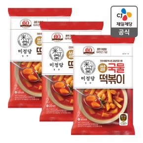 [본사배송] 미정당 쌀 국물떡볶이 401.2g X 3개