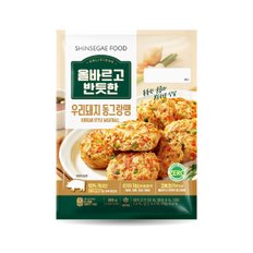 올바르고 반듯한 우리 돼지 동그랑땡 760g*3팩