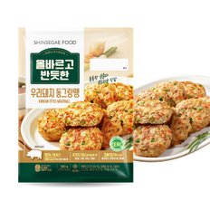 올바르고 반듯한 우리 돼지 동그랑땡 760g*3팩