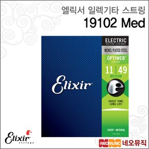 엘릭서일렉기타스트링 Electric String 19102 Med