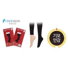 프리스킨 베이직 보온 기모 레깅스 FST3701_3702 (블랙/무발/유발)