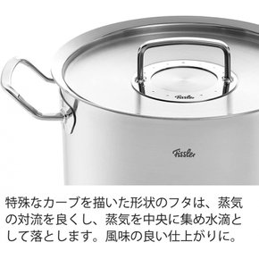 (Fissler) 24 IH -128-24-000-A 휘슬러 프로도 애용 독일제의 튼튼하고 편리한 양손 냄비