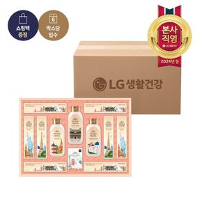 [E]24년 설 LG생활건강 선물세트 월드트레블에디션 x 6개[33897633]