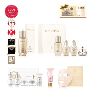 더후 [S3]비첩 자생 에센스 50ml+20ml 기획세트