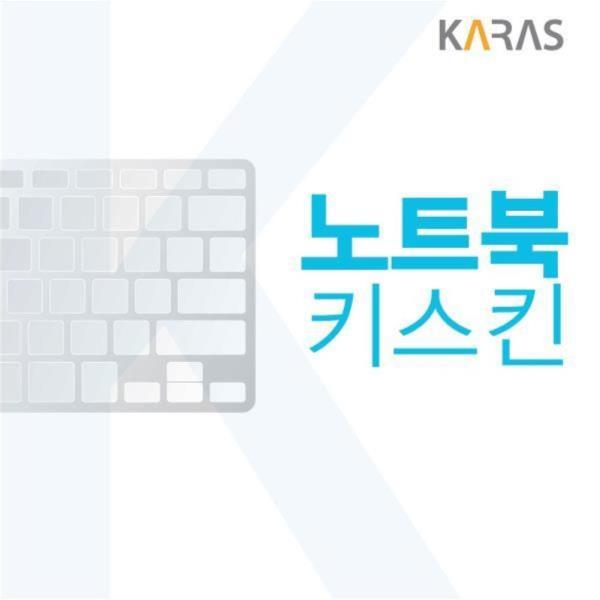 ASUS 노트북키스킨 비보북15 X513EA-BQ031