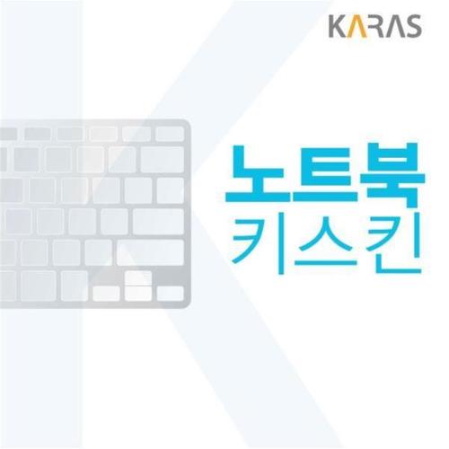 ASUS 노트북키스킨 비보북15 X513EA-BQ031