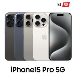 애플 [완납폰][KT 기기변경] 아이폰15 Pro 128G 요금할인