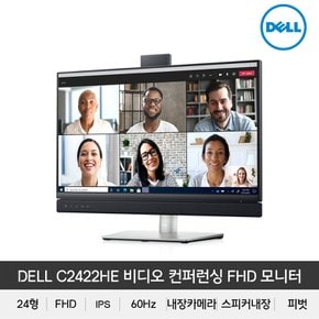 [시크릿]DELL C2422HE 24인치비디오컨퍼런싱 FHD 모니터카메라스피커마이크내장