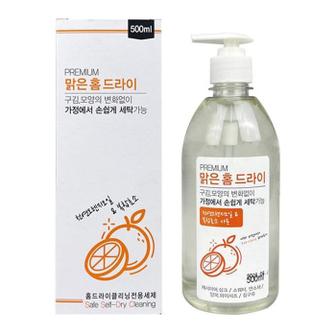 셀러허브 더할나 맑은 홈 드라이 클리닝 500ml 손세탁 세제 (S12004254)