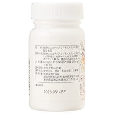 [2개 세트] NMN 보충제 3X000mg(30입) 고순도 99% 이상 국내 검사기관에 의한 품질 테스트 완료