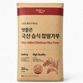 국내산 습식 찹쌀가루 업소용 대용량 20kg 모찌 버터떡 인절미