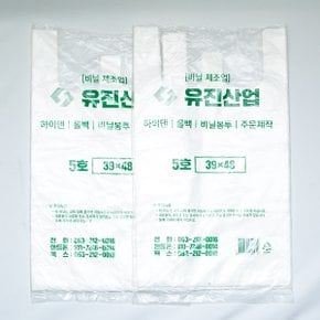 손잡이봉투(흰색)5호-70매x2/마트봉투/쓰레기봉투