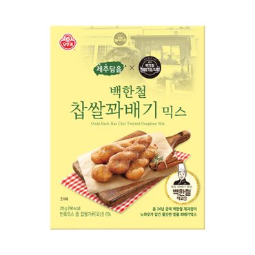 오뚜기 백한철 찹쌀꽈배기믹스215gx10(1박스)