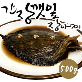 간장깻잎 장아찌 (500g)