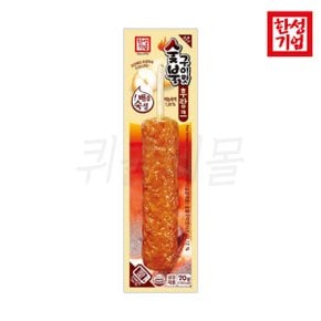 한성 배즙숙성 숯불구이맛 후랑크 70g 소세지 핫바