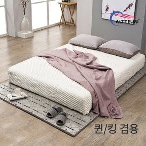 매트리스 받침대 싱글 더블  깔판 침대 프레임 저상형