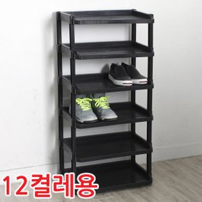 점보6단와이드 신발장 신발정리대 다용도 선반 수납장