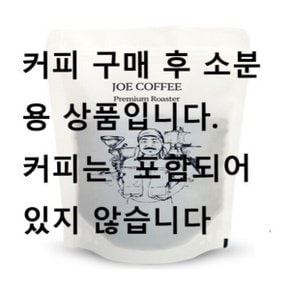 1kg제품을 500g+500g으로 소분